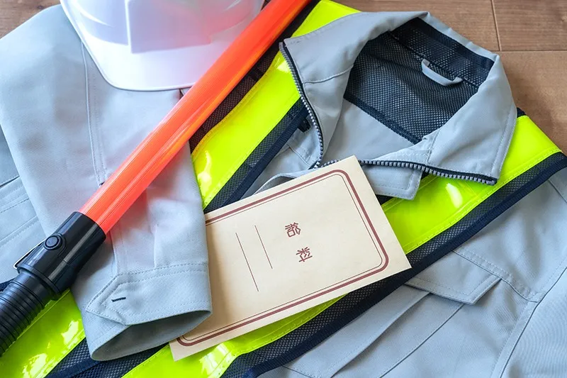 交通誘導警備・雑踏警備業 ※日勤